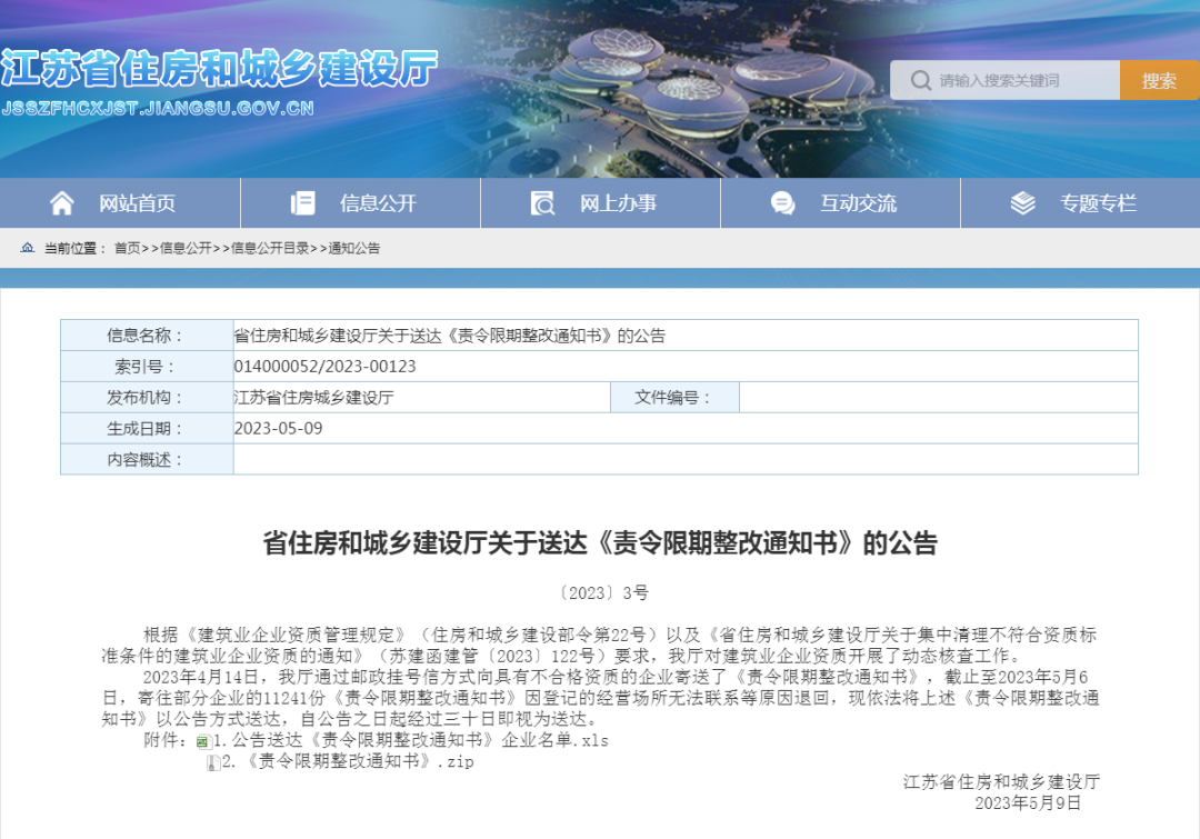 1685929291464087795.png 640 (24).png