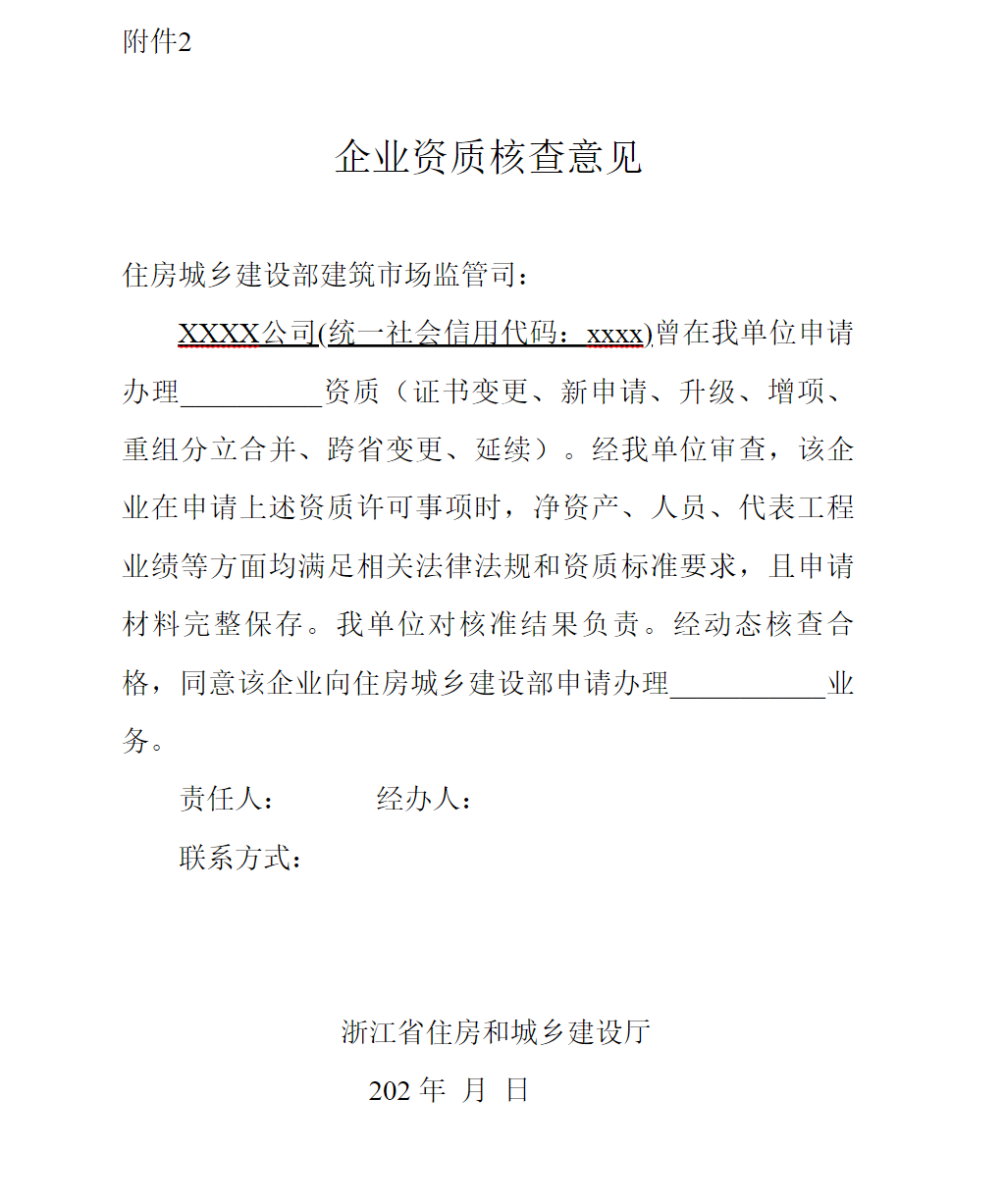 640_wx_fmt=png&wxfrom=5&wx_lazy=1&wx_co=1 (2).png