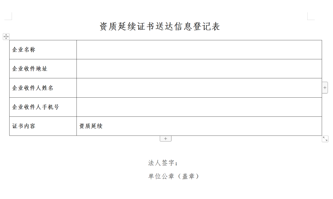 640_wx_fmt=png&from=appmsg&wxfrom=5&wx_lazy=1&wx_co=1 (1).png