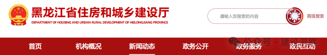 1710812184496008106.png 640_wx_fmt=png&from=appmsg&wxfrom=5&wx_lazy=1&wx_co=1.png