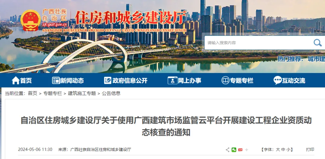 1715306720922018304.jpg 1715305503943039066.jpg