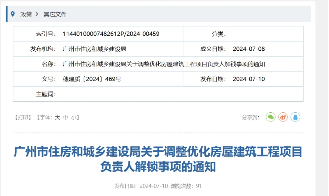 640_wx_fmt=png&from=appmsg&wxfrom=5&wx_lazy=1&wx_co=1&tp=webp.webp.jpg